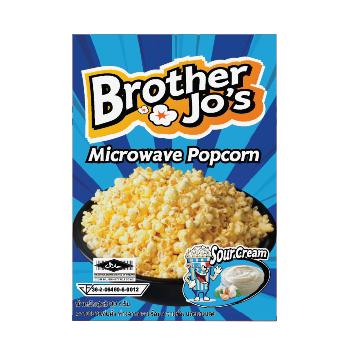 บราเธอร์โจ รสซาวครีม : Sour Cream (Brother Jo’s)