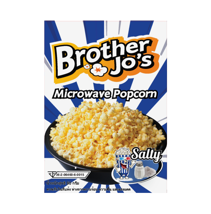 บราเธอร์โจ รสเค็ม : Satly (Brother Jo’s)